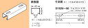 Z-D1S25 ネグロス ワールドダクター 短尺ダクターチャンネル(天井・壁面用)