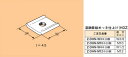 Z-DHN-W3 ネグロス ワールドダクター ダクター中ナット(10個入)