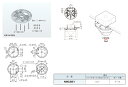 NWCSB1 ネグロス ネットワークカメラ取付具