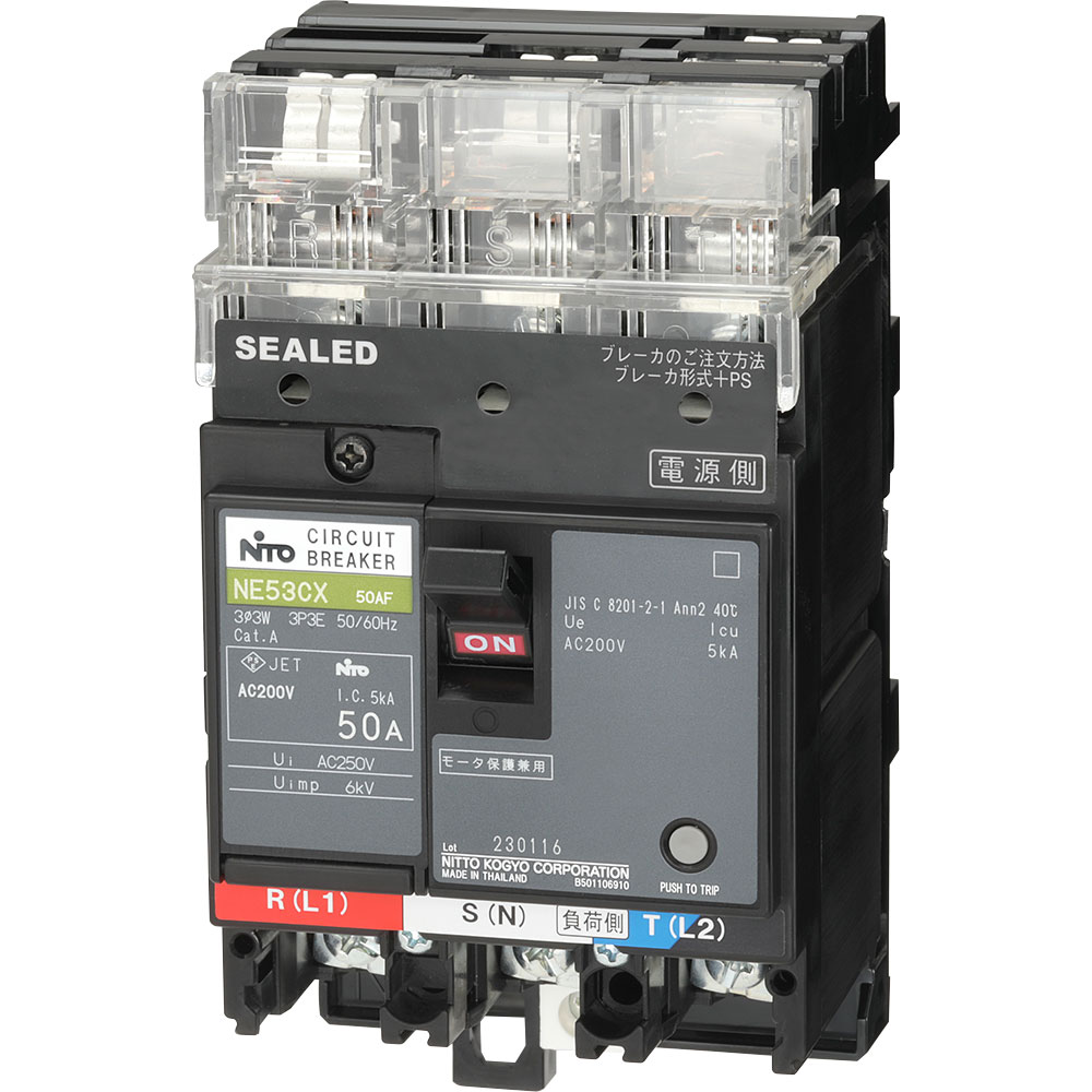 NE53CXPS 3P 50A 칩 ץ饰˥åեåȥ֥졼 ե졼AF50˿ǻҿ3P3Eή50A