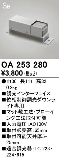 ※商品詳細文準備中です。※詳細・仕様・取付方法などはメーカーサイトをご参照ください（電気工事士の資格が必要になる場合があります）