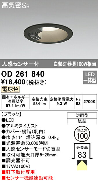 y5/15|Cgő9{(+SPU)zOD261840 I[fbN ZT[A\^ pLED_ECg(9.3WA100AdF)