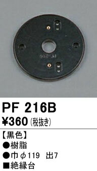 ※商品詳細文準備中です。※詳細・仕様・取付方法などはメーカーサイトをご参照ください（電気工事士の資格が必要になる場合があります）