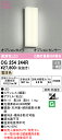 OG254244R オーデリック LEDバスルームライト 電球色【OG254244の後継機種】
