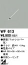 ※商品詳細文準備中です。※詳細・仕様・取付方法などはメーカーサイトをご参照ください（電気工事士の資格が必要になる場合があります）