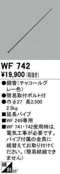 5/25ݥȺ8(+SPU)WF742 ǥå 󥰥եĹѥ(DC Motor Fanѡ250cm)