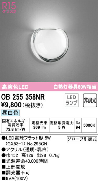 OB255358NR ǥå LED֥饱åȥ饤 