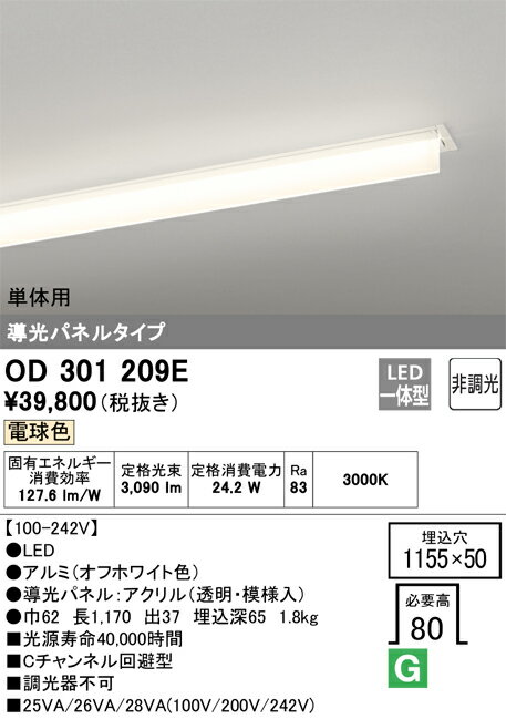 OD301209E ǥå LED١饤 Ƴѥͥ륿 ñ Cͥ ŵ忧