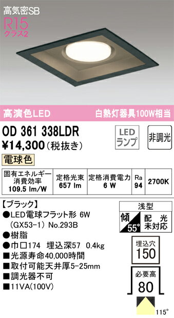 OD361338LDR ǥå LED饤 ⵤ̩SB 150 ŵ忧