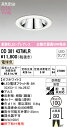 OD361437MLR オーデリック 軒下用LEDダウンライト 高気密SB形 φ100 電球色