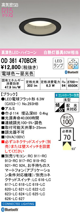 OD361470BCR ǥå LED饤 ⵤ̩SB 100 Ĵ Ĵ Bluetoothб