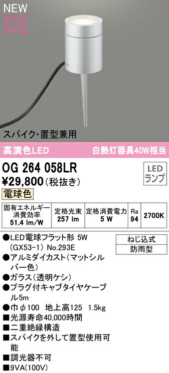 ※商品詳細文準備中です。 ※詳細はメーカーサイトをご参照ください。 ※取付方法によっては電気工事士の資格が必要になる場合があります。