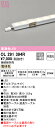 OL291394R オーデリック LED間接照明 スリムタイプ 電球色2700K【接続線別売】(3)