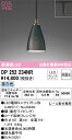 OP252234NR オーデリック 配線ダクト用 LEDペンダントライト 昼白色(3)