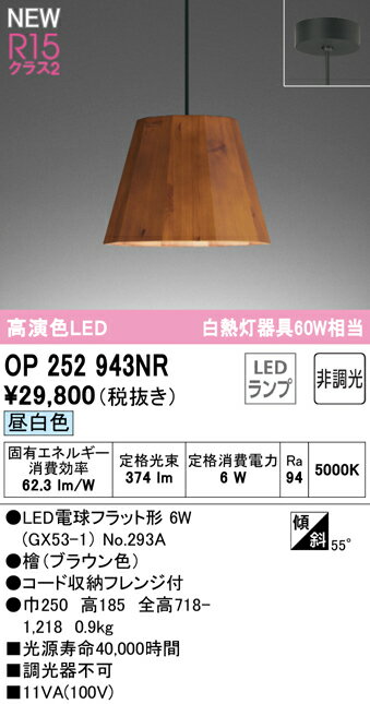 ※商品詳細文準備中です。 ※詳細はメーカーサイトをご参照ください。 ※取付方法によっては電気工事士の資格が必要になる場合があります。