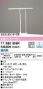 TT888009R オーデリック LEDデスクライト T-LINE クランプタイプ 調光 昼白色(3)