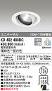 XD402488BC オーデリック LEDユニバーサルダウンライト φ125 調光 調色 Bluetooth対応