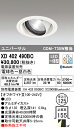 XD402490BC オーデリック LEDユニバーサルダウンライト φ125 調光 調色 Bluetooth対応