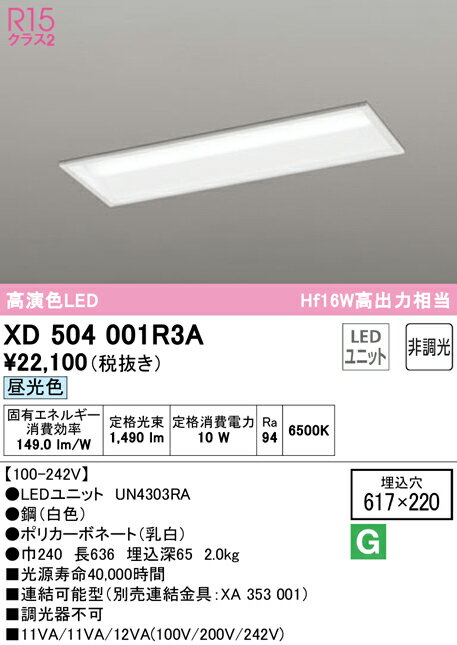 6/1ݥȺ7(+SPU)XD504001R3A ǥå LED١饤 