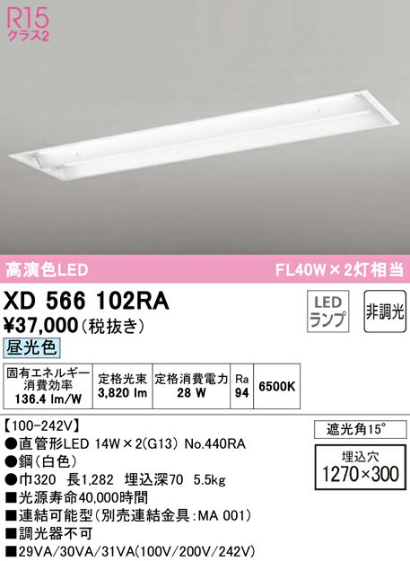 XD566102RA ǥå LED١饤 