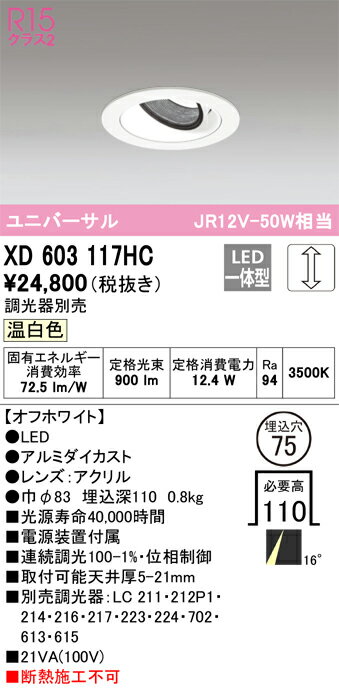 楽天市場】xd603175hcの通販 楽天市場】xd603175hcの通販