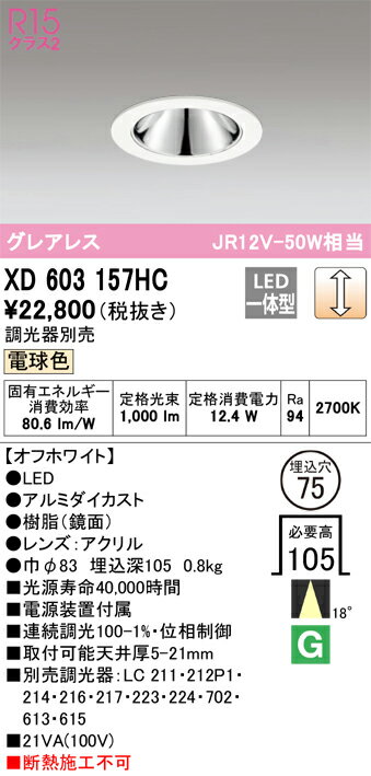 楽天市場】xd603175hcの通販 楽天市場】xd603175hcの通販