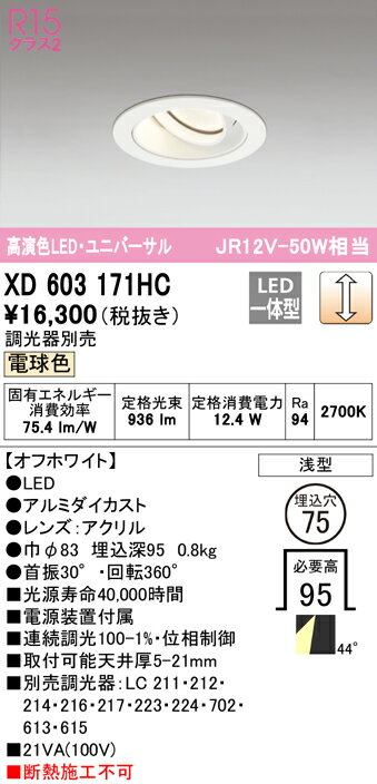 楽天市場】xd 603 171hcの通販 楽天市場】xd 603 171hcの通販