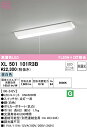XL501101R3B オーデリック 直付型LEDベースライト プルスイッチ付 昼白色(3)
