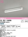 XL551135RB オーデリック 直付型LEDベースライト 昼白色