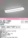 XL551719R1 オーデリック 直付型LEDベースライト 昼白色