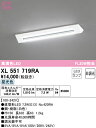 XL551719RA オーデリック 直付型LEDベースライト 昼光色