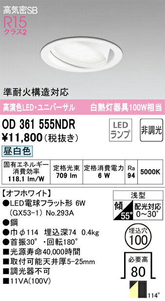 OD361555NDR ǥå LED˥С饤 100 