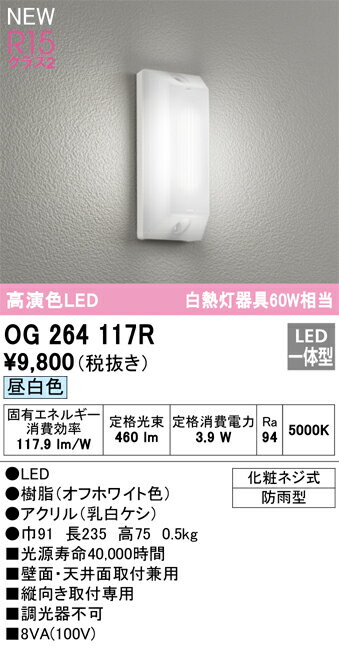 大進 人感 センサーライト 屋外 用 AC 100V コンセント 式 2灯式 電源 防犯 ライト 外灯 防水規格 防雨型 人感センサーライト LED 外 人感センサー 駐車場 ガレージ 庭 玄関 灯 明るい 広範囲 クランプ式 ネジ止め 家庭用コンセント 明り 昼白色 軒下 物置 調整 白色 強力