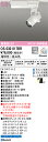 OS030017BR オーデリック 配線ダクト用LEDスポットライト Bluetooth対応 調光 調色