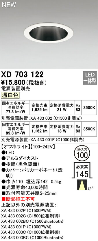 y5/10|Cgő9{(+SPU)zXD703122 I[fbN LED_ECg 100 Fyduʔz