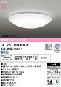 OL251820NGR オーデリック LEDシーリングライト ~6畳 昼白色
