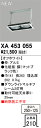 XA453055 オーデリック マルチユニバフレームユニット 2灯用【適合機種注意】(3)