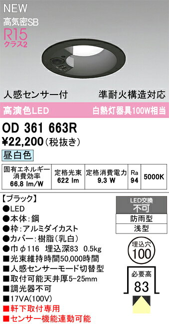 ※商品詳細文準備中です。 ※詳細はメーカーサイトを必ずご参照ください。 ※画像はイメージ例のため、仕様・サイズ・色味が異なる場合があります。 ※型番通りの手配となります。 ※商品によっては電気工事士の資格が必要になる場合があります。