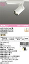 XS513121CR オーデリック 配線ダクト用 LEDスポットライト 調光 電球色3000K