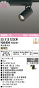 XS513122CR オーデリック 配線ダクト用 LEDスポットライト 調光 電球色3000K