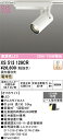 XS513129CR オーデリック 配線ダクト用 LEDスポットライト 調光 電球色3000K