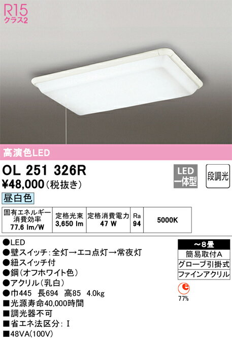 楽天市場】ol251326の通販 楽天市場】ol251326の通販