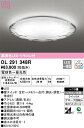 OL291348R オーデリック LEDシーリングライト アクアシリーズ 水面ライト 調光 調色 ~10畳【OL291348の後継機種】