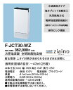 F-JCT30-WZ パナソニック 次亜塩素酸 空間除菌脱臭機 ジアイーノ 〜26畳用 水道直結タイプ【水道工事が必要】