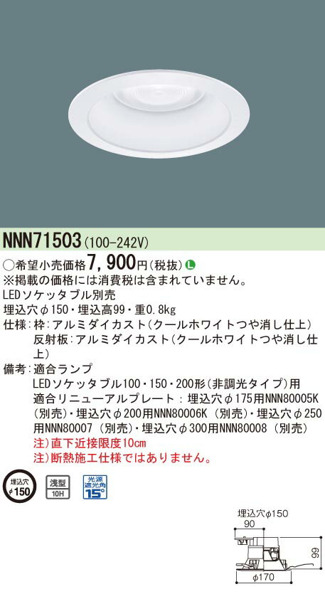 楽天市場】nnn71503の通販 楽天市場】nnn71503の通販