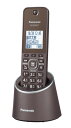 【3/5ポイント最大15倍(+SPU)】VE-GDS15DL-T パナソニック デジタルコードレス電話機 ブラウン
