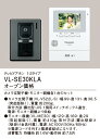 VL-SE30KLA パナソニック テレビドアホン(電源コー