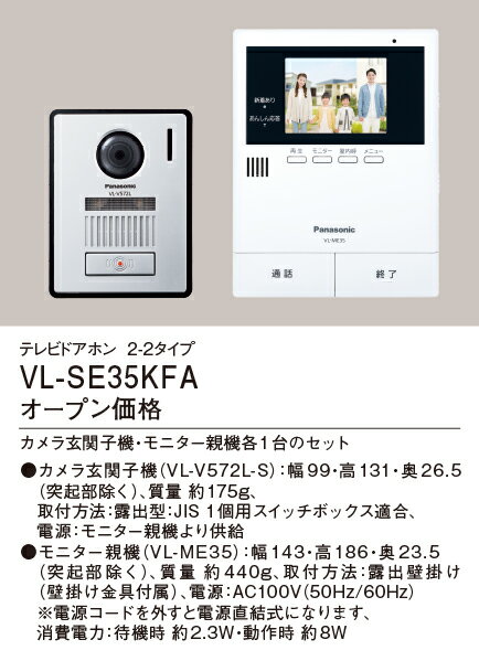 VL-SE35KFA pi\jbN J[erhAz(񂵂񉞓A^@\ALp^CvAdR[h)