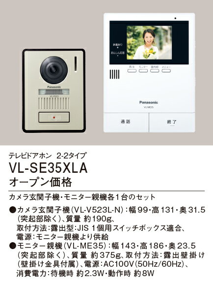 VL-SE35XLA pi\jbN J[erhAz(񂵂񉞓A^@\Ad)