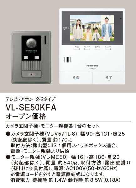vl-se50kfa.jpg vl-se50kfa.jpg
